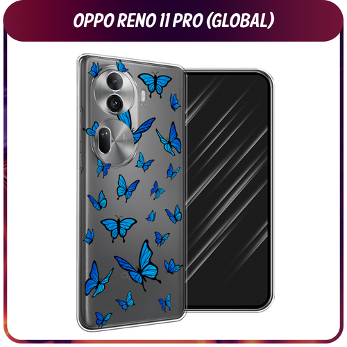 Силиконовый чехол на Oppo Reno 11 Pro (Global) / Оппо Рено 11 Про Глобал Синие бабочки, прозрачный силиконовый чехол на oppo reno 11 pro global оппо рено 11 про глобал scrooge mcduck and monopoly прозрачный