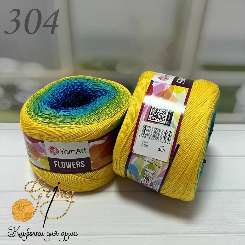 Пряжа для вязания ЯрнАрт Фловерс (YarnArt Flowers) цвет 304 синий-голубой-зеленый-желтый, 250г/1000м, комплект 1 моток