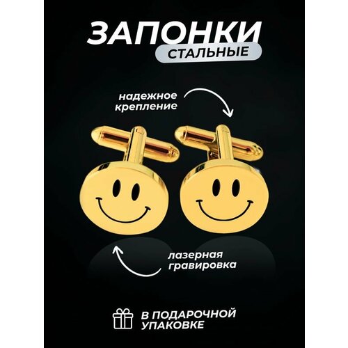 Запонки PNP, золотой