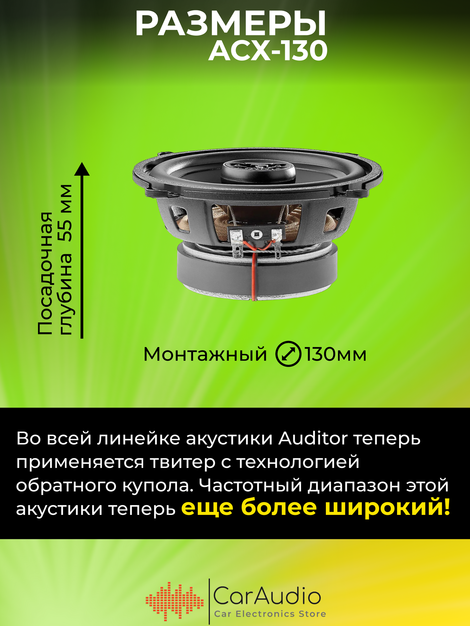 Автомобильные колонки Focal - фото №15