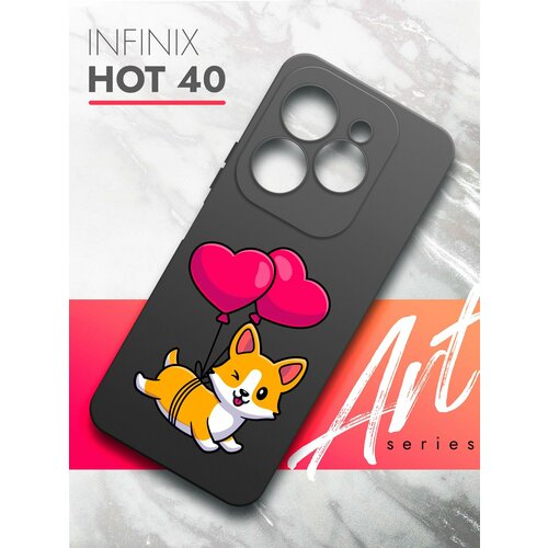 Чехол на Infinix HOT 40 (Инфиникс Хот 40) черный матовый силиконовый с защитой (бортиком) вокруг камер, Brozo (принт) Корги Шарики чехол на infinix hot 40 инфиникс хот 40 черный матовый силиконовый с защитой бортиком вокруг камер brozo принт корги шарики