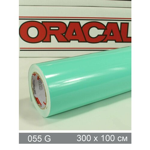 Мятная самоклеящаяся пленка для мебели глянцевая Oracal 641-055G - 1 х 3 м