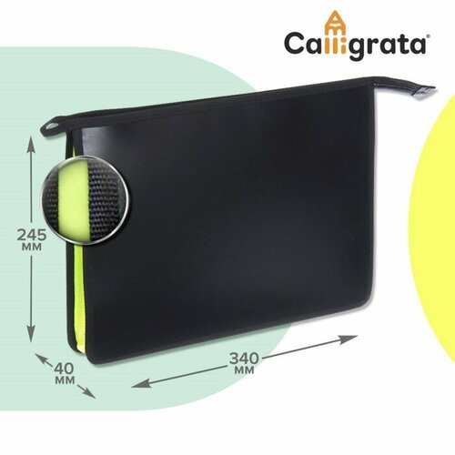 Папка для тетрадей А4, 40 х 245 х 340 мм, молния сверху, пластиковая, Calligrata, жёлтая папка для тетрадей а4 340 х 245 х 75 мм молния сверху пластиковая hatber мой мишка