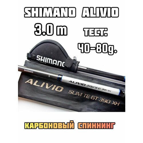 фото Телескопический спиннинг shimano alivio 3,0 м. 40-80 гр.