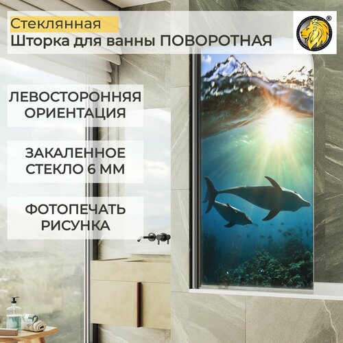 Душевая шторка стеклянная распашная левосторонняя MaybahGlass (ФПП-004-Л), 1400/800, с рисунком в профиле хром матовый