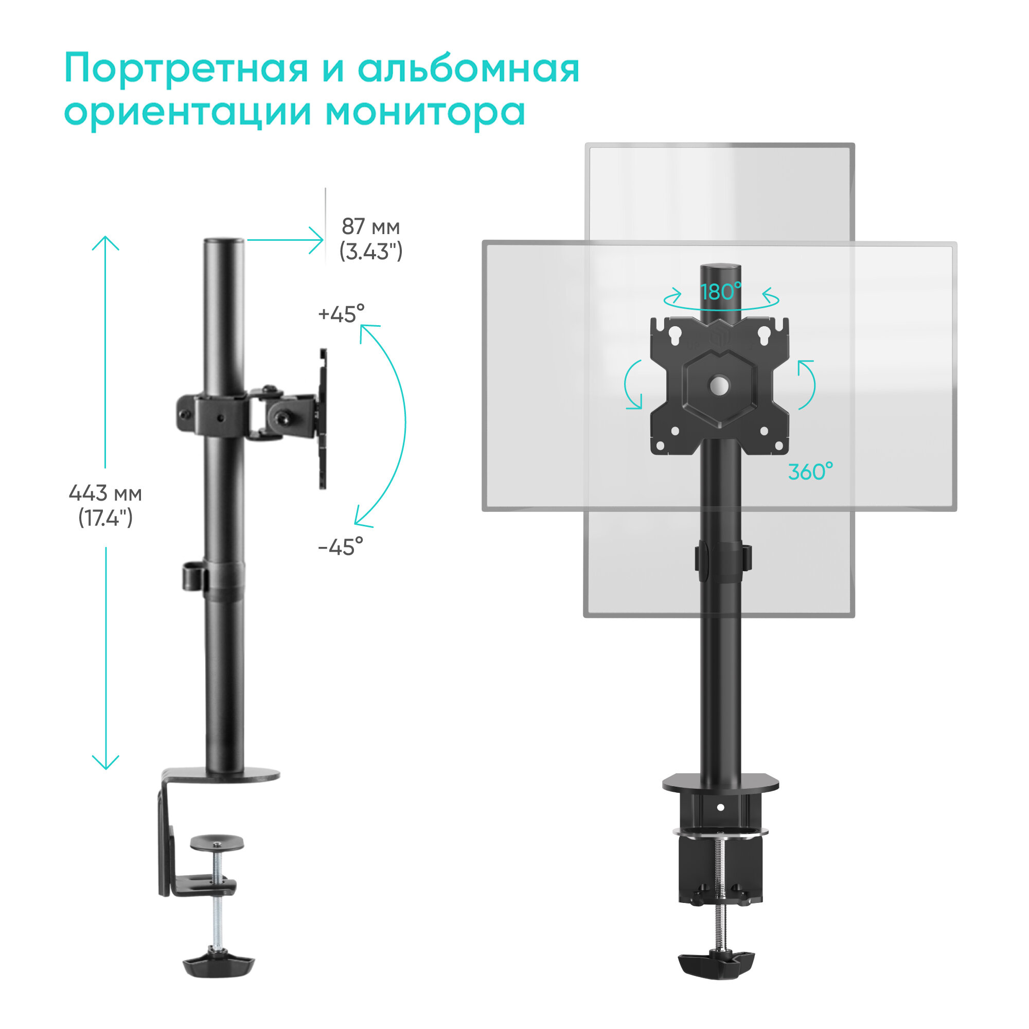 Кронштейн настольный ONKRON - фото №14