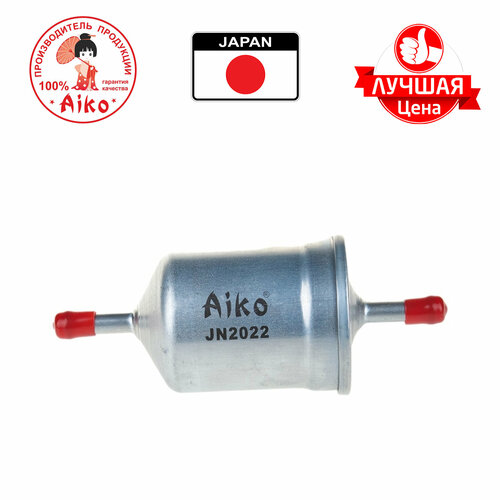 Фильтр топливный Aiko для Nissan, Renault, Fiat, Daewoo