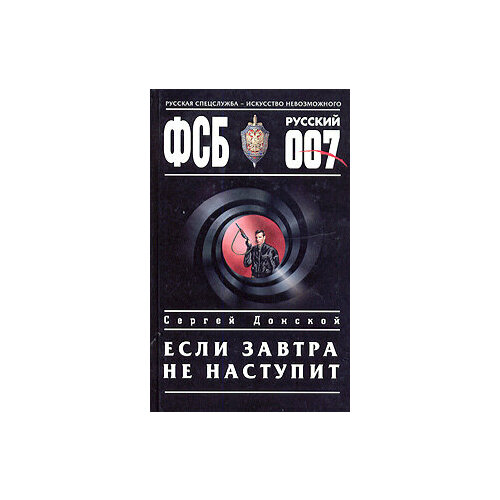 Если завтра не наступит квантовый скачок маркетинга если не внедрите это сегодня вашей компании не станет завтра раджаманнар раджа