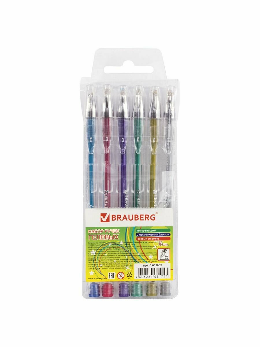 Ручки гелевые BRAUBERG "Jet", набор 6 цветов, металлик, узел 0,7 мм, линия письма 0,5 мм