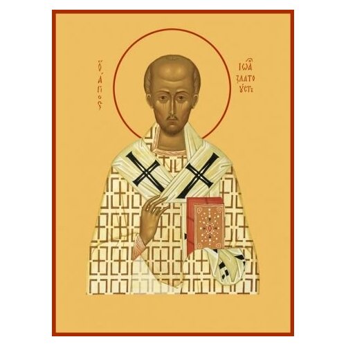 Икона иоанн Златоуст, архиепископ Константинопольский, Святитель
