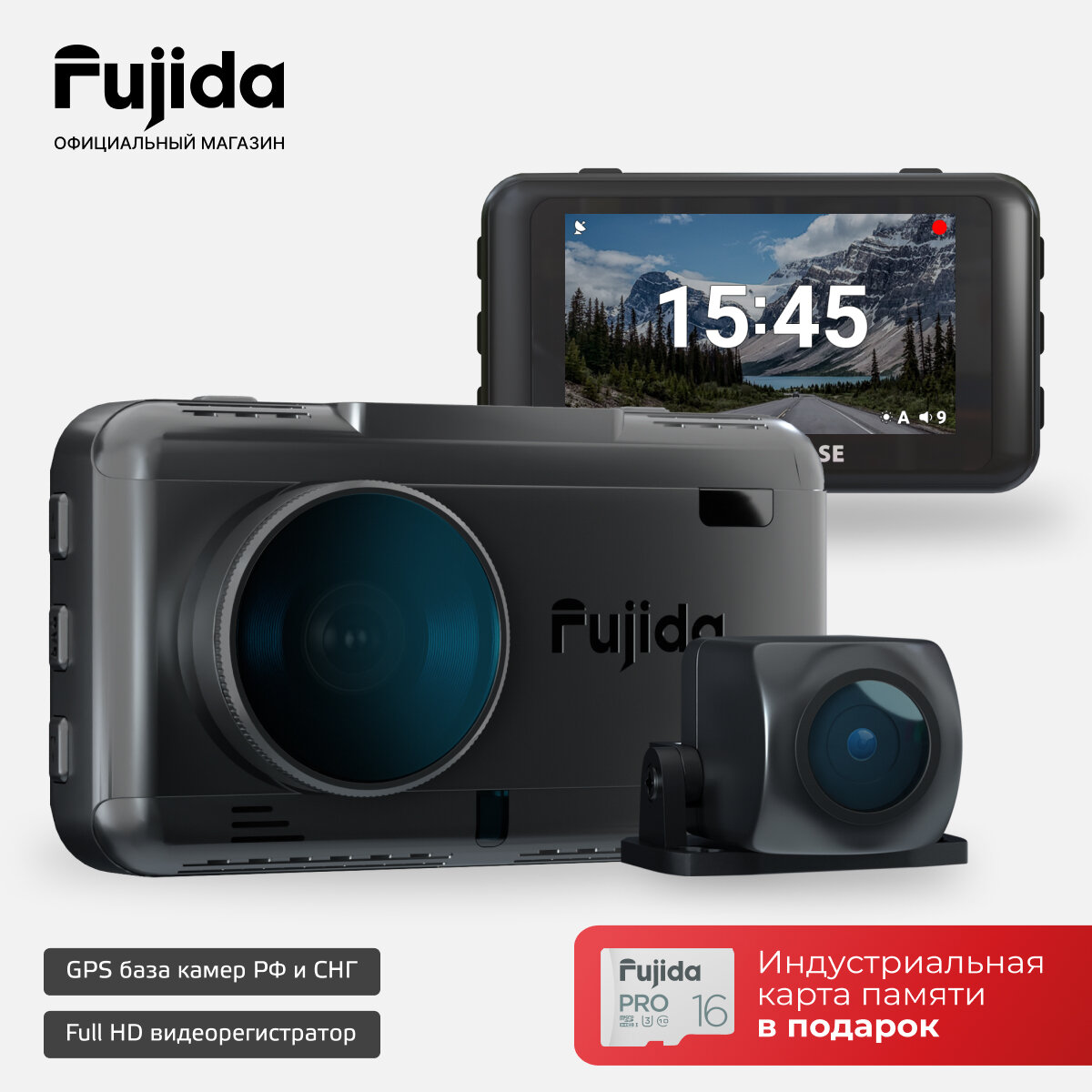 Видеорегистратор Fujida Zoom Smart SE Duo WiFi FullHD с CPL-антибликовым фильтром GPS-информатором и WiFi-модулем