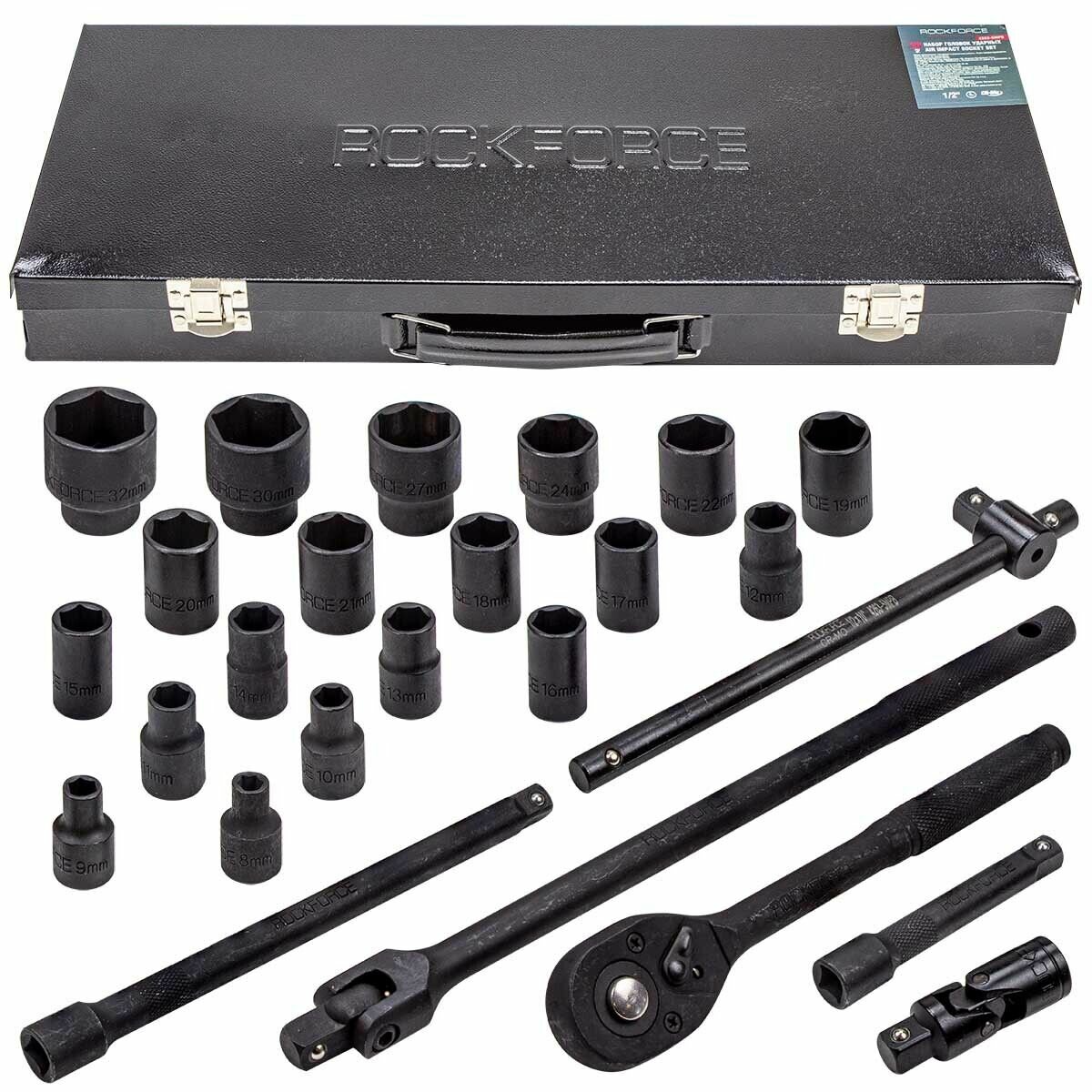 фото Набор инструментов ударных 26пр. 1/2'(6гр.) (8-32мм, Cr-Mo), в металлическом кейсе Rock FORCE RF-4263-5MPB