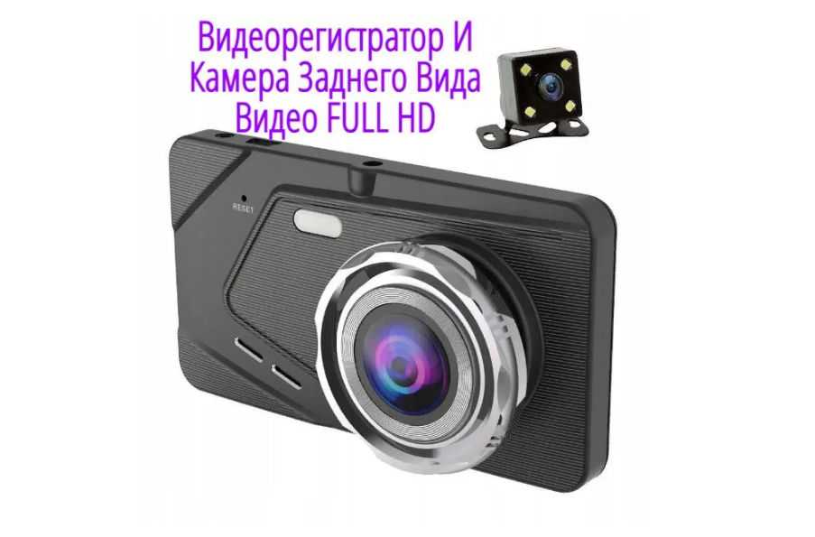 Видеорегистратор, Камера для автомобиля BOS-MINI BX50 Видео FULL HD