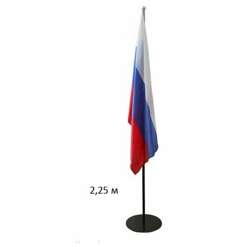 фото Флагшток напольный металлический с основанием диск 1 шток 2,25 м vs-group