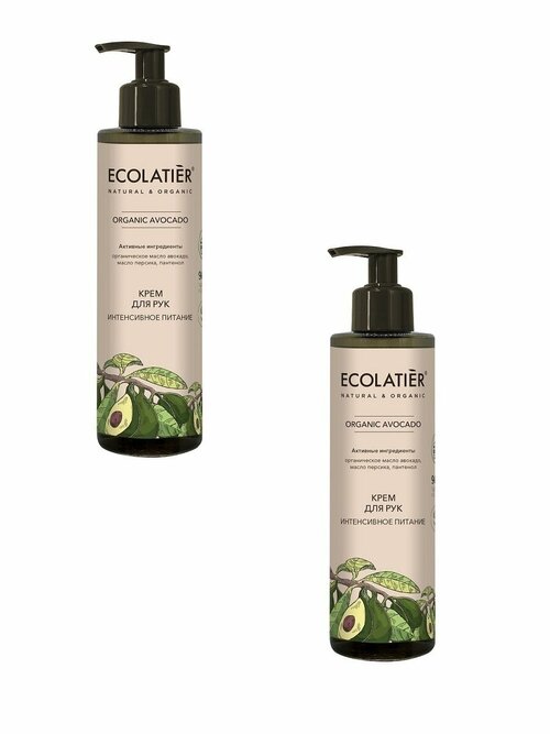 Ecolatier ORGANIC AVOCADO Крем для рук, 200 мл, 2 шт.