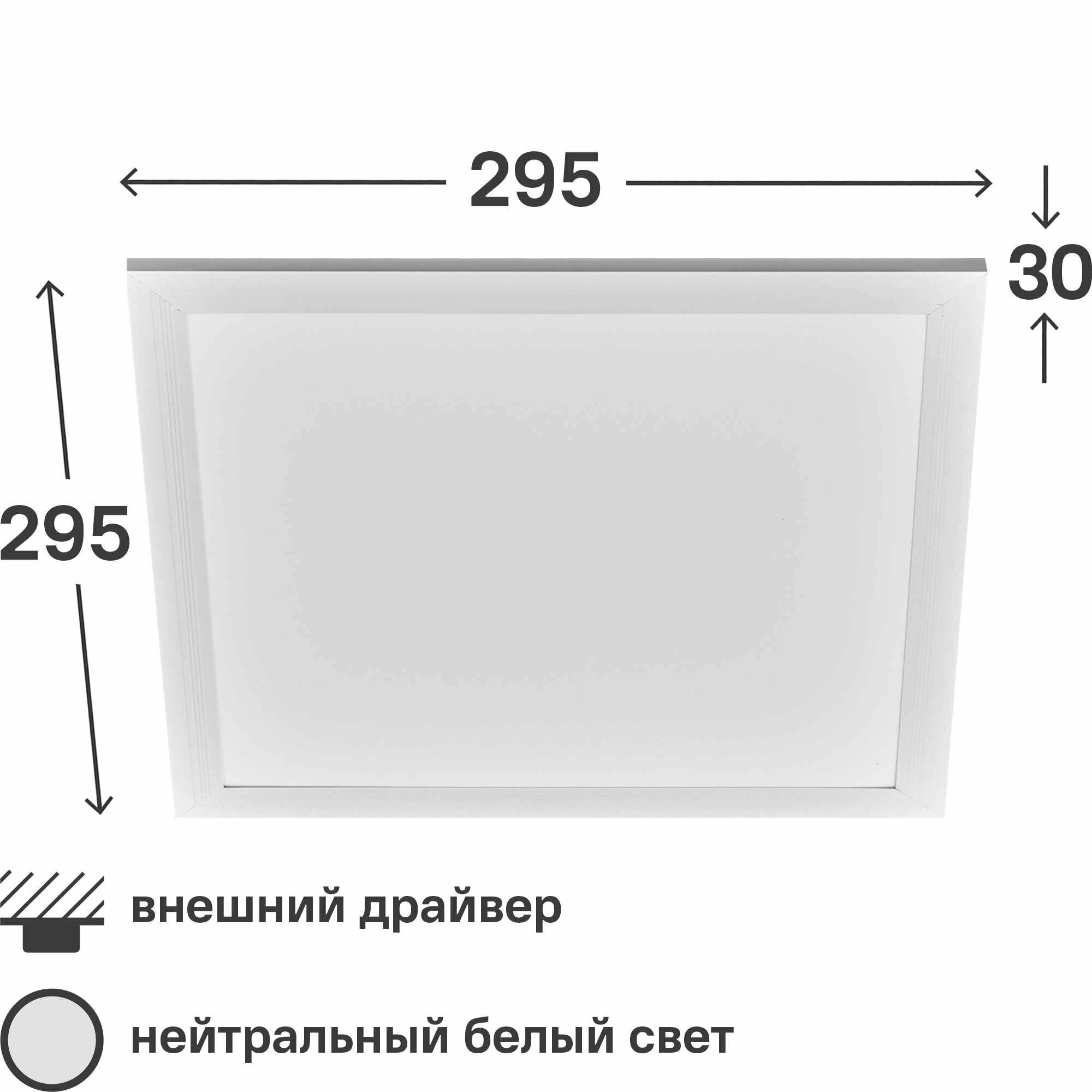 Встраиваемый светодиодный светильник Volpe UL-00005344 - фото №5