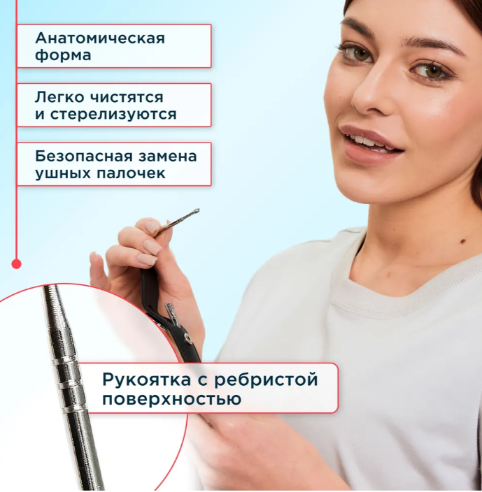 Набор инструментов для ушей 6 штук черный — фото 1