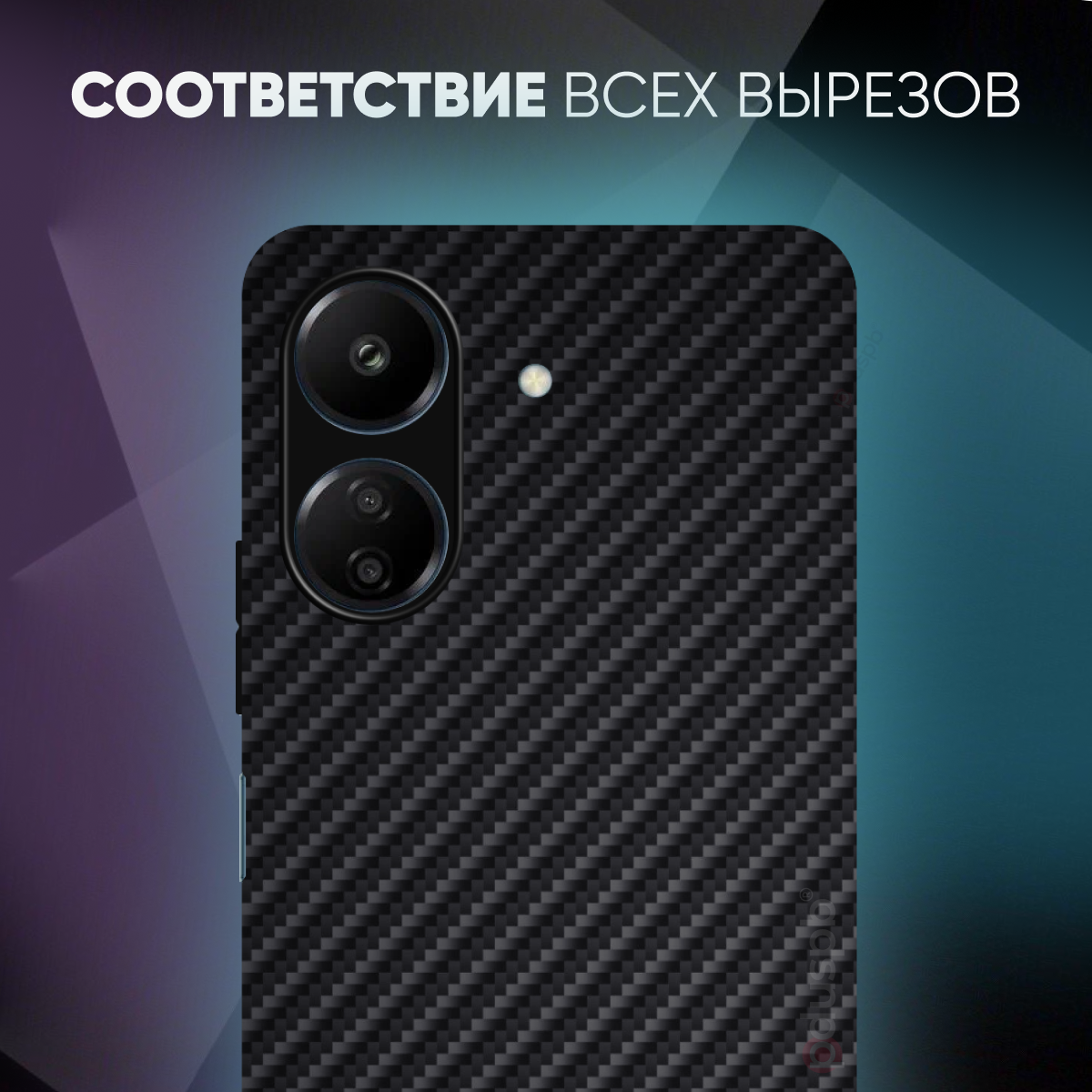 Комплект 2 в 1: Чехол №07 + стекло для Xiaomi Redmi 13C / противоударный черный бампер клип-кейс Carbon (карбон) с защитой камеры на Ксиоми Редми 13Ц