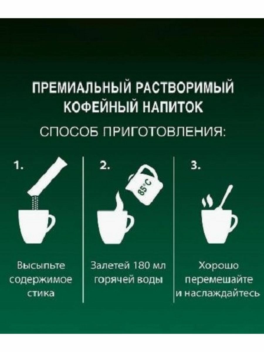 Starbucks Латте Карамельный 10шт по 23г