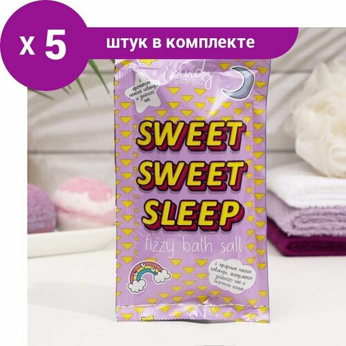 Шипучая соль для ванн Candy bath bar 'Sweet Sweet Sleep' (5 шт) соль детская шипучая для ванн буль буль ассорти бабл гам банан карамелька 40 г