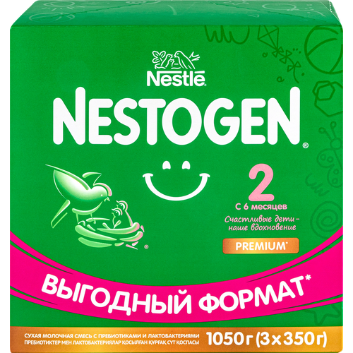 Молочная смесь NESTLE Nestogen 2, 3*350 г