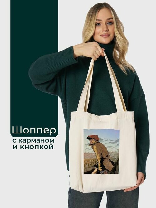 Сумка шоппер  Первый шаг/2 SHOP00121, бежевый