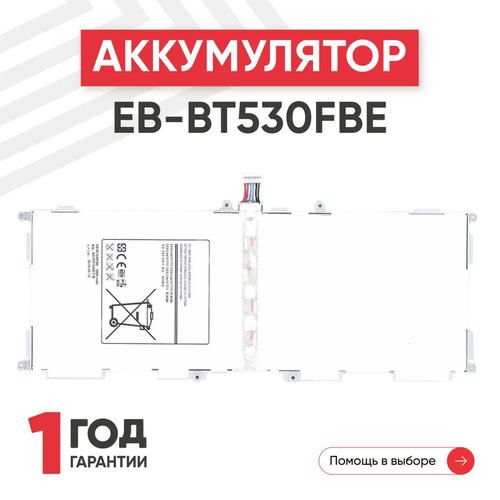 Аккумулятор (АКБ, аккумуляторная батарея) EB-BT530FBE для планшета Samsung Galaxy Tab 4 Education, Galaxy Tab 4 10.1, 6800мАч, 3.8В, Li-ion, белый аккумулятор для samsung galaxy tab 4 10 1 sm t530 eb bt530fbe