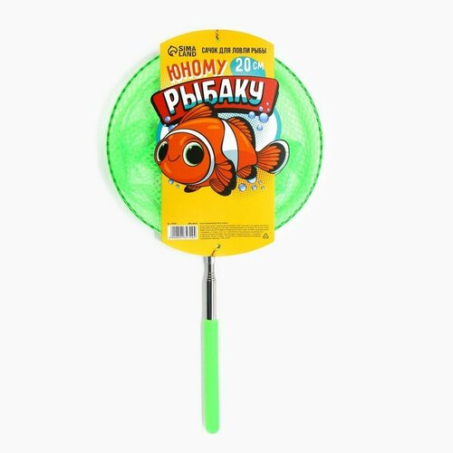 Сачок телескопический Юному рыбаку 85 см d20 см 516₽