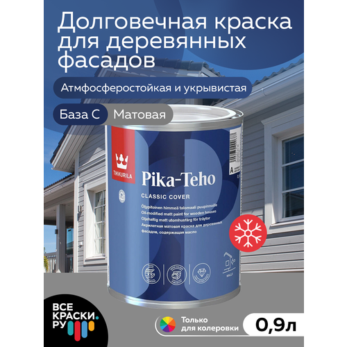 Краска для домов Tikkurila PIKA-TEHO CLASSIC С матовое покрытие, бесцветный 0,9л