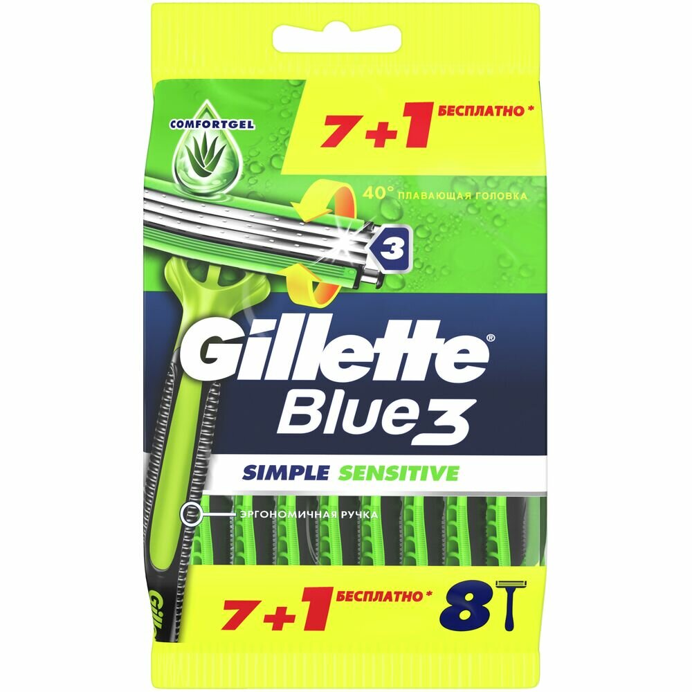 Gillette Blue 3 Бритвенный станок Simple Sensitive, 8 шт.