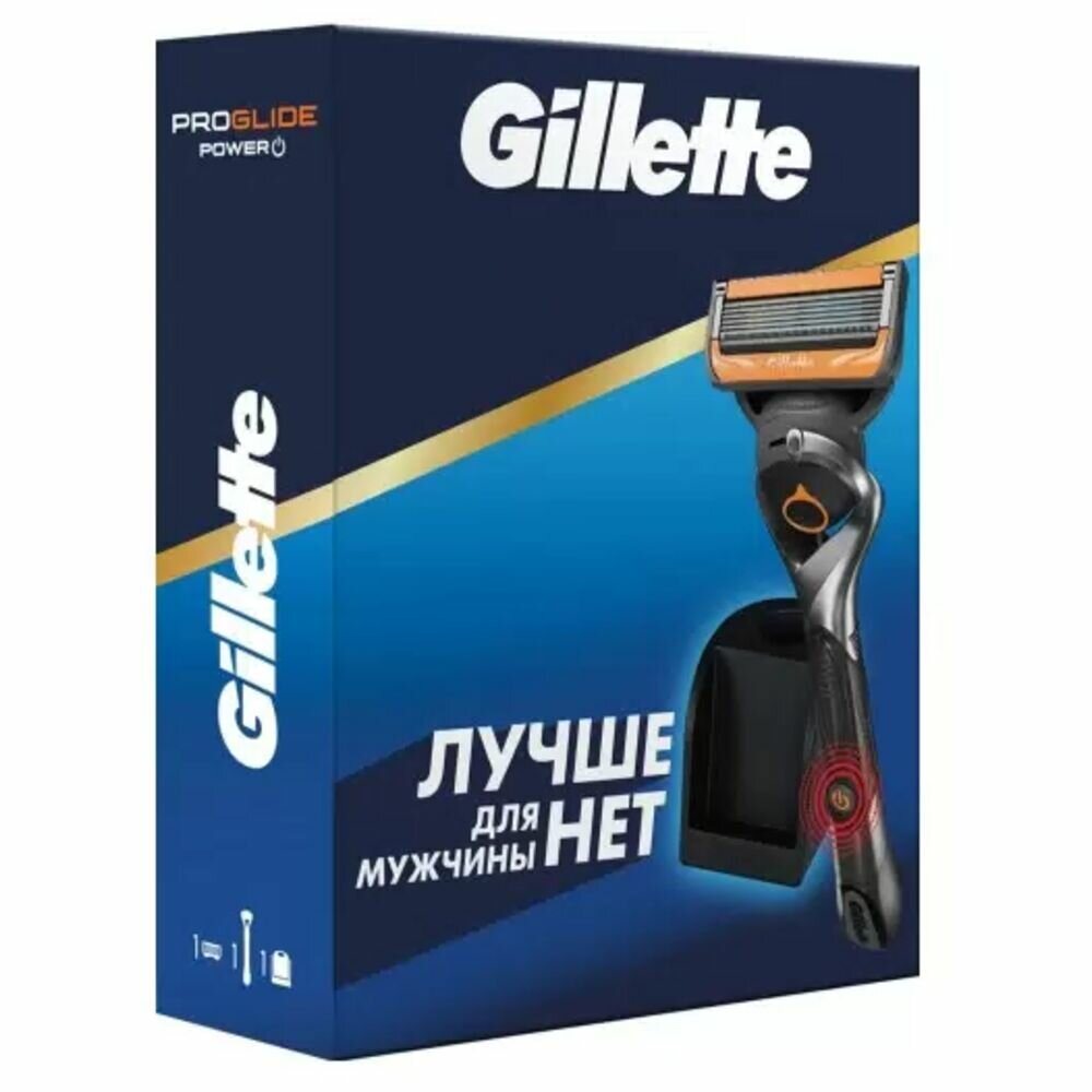 Gillette Подарочный набор (Gillette Станок Proglide Power с 1 сменной кассетой + Подставка для бритвы и кассет.)