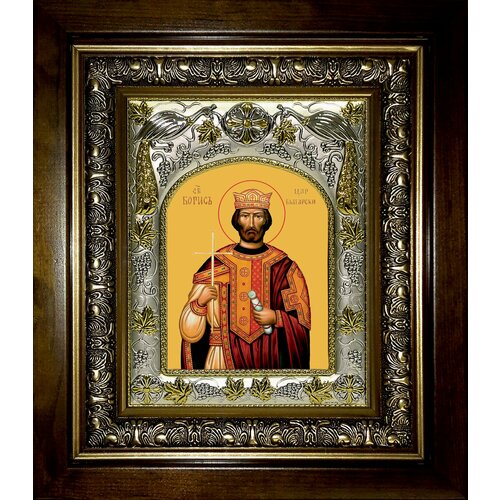 Икона Борис Царь Болгарский акунин борис царь освободитель и царь миротворец лекарство для империи
