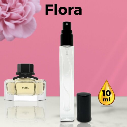 Flora - Духи женские 10 мл + подарок 1 мл другого аромата