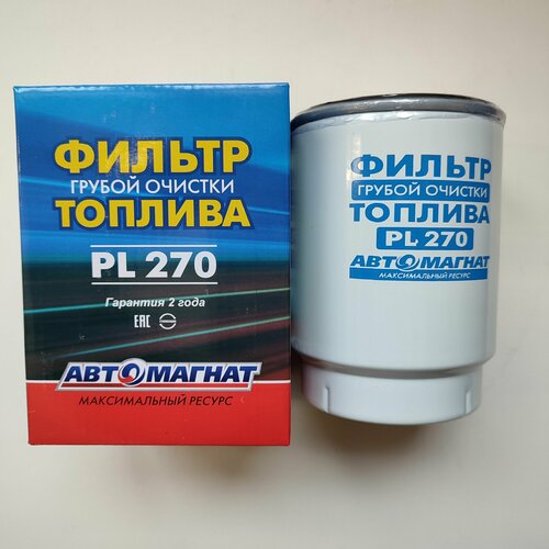 Фильтр грубой очистки топлива, элемент PL-270 без отстойника (стакана) евро 2, автомагнат для сепаратора Preline