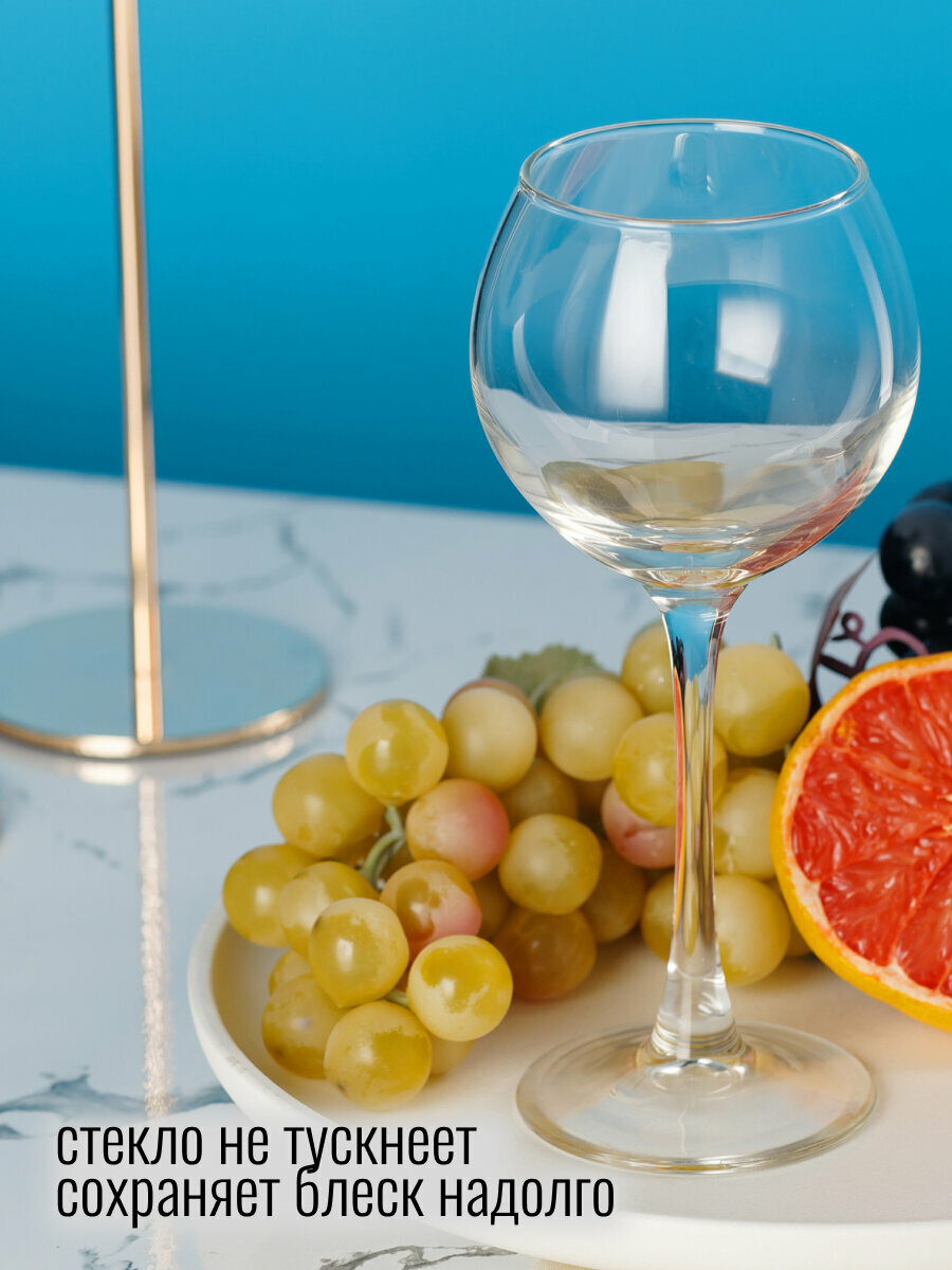 Бокал для вина OSZ "Эдем", 280 мл, стекло, прозрачный, без ручки — фото 1