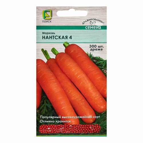 Семена моркови Нантская 4 300 шт.
