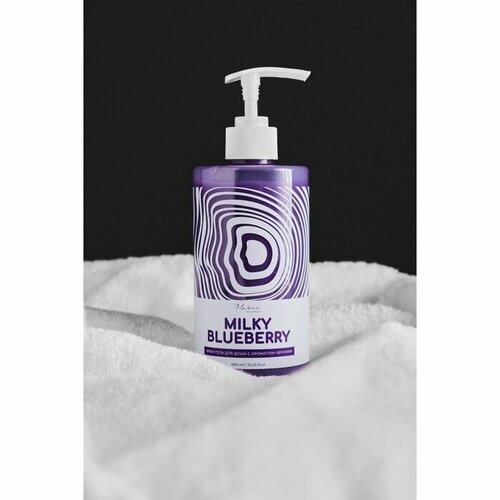 Mariee la cosmetique Крем-гель для душа Mariee la cosmetique с ароматом черники, 460 мл