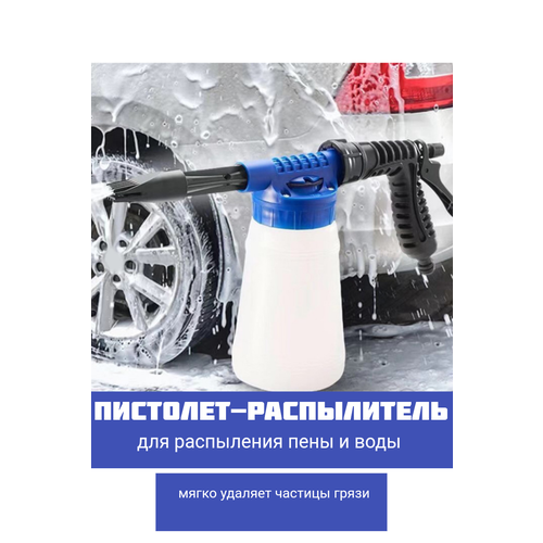 Пеногенератор для автомойки щетка для автомойки черные щетки ступицы очиститель шин с пластиковой ручкой и мягкой щетиной моющие инструменты для автомойки