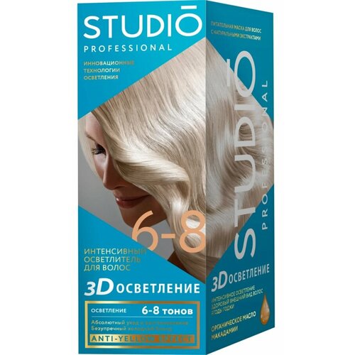Осветлитель для волос Studio Professional Blond Art, до 8 уровней осветления, 100 г осветлитель для волос до 8 уровней studio 3d 1 шт