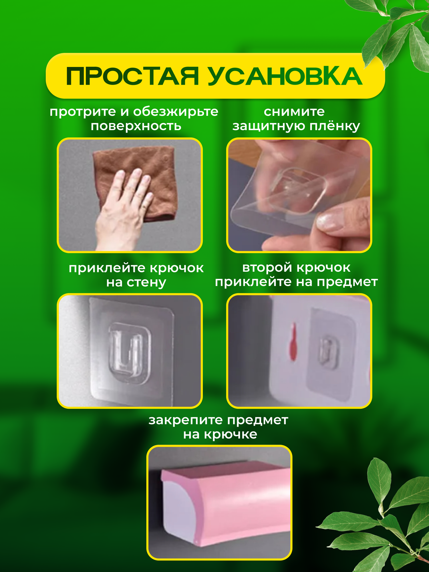 Крепление крепеж для картин полок роутеров и аксессуаров, крючки самоклеющиеся для дома ванной комнаты и кухни, кронштейн крючок прозрачный настенный самоклеящийся без сверления, 6 пар — фото 1