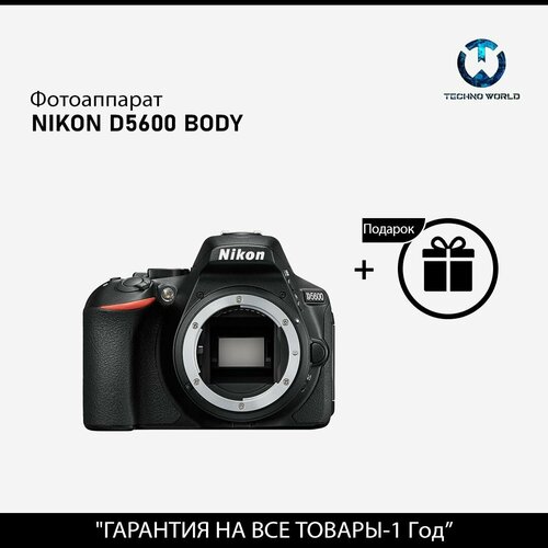 Фотоаппарат Nikon D5600 Body 7299900₽