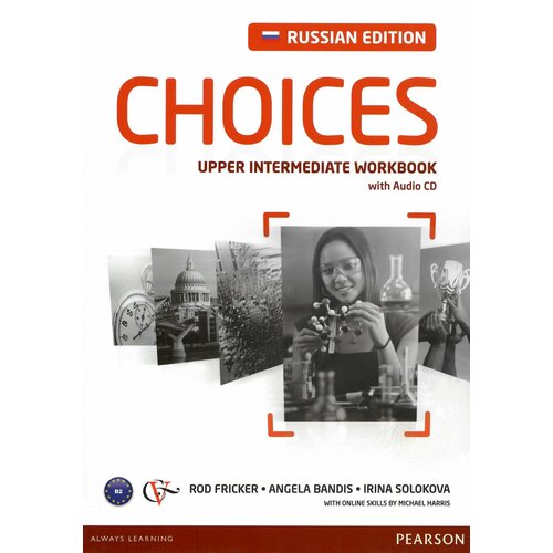 Choices Russia Upper-Intermediate Workbook+CD fricker rod solokova irina choices russia intermediate workbook cd
