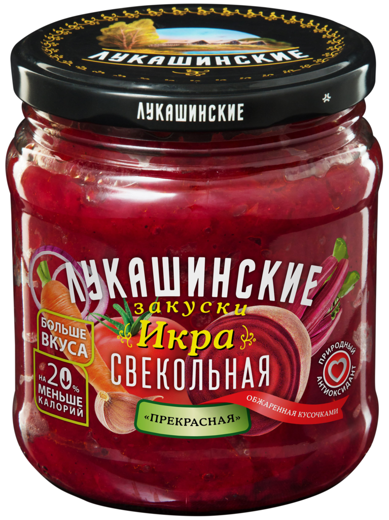 Икра свекольная лукашинские Прекрасная, 450г