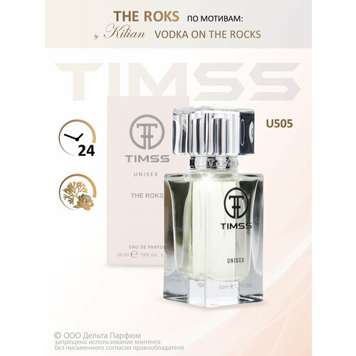 sapogi zimnie roks antarktida s153rb Вода парфюмерная THE ROKS 50мл