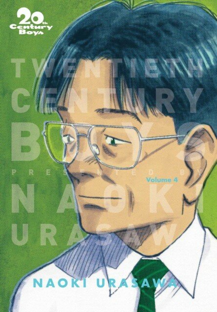 20th Century Boys 04 (без автора) - фото №1