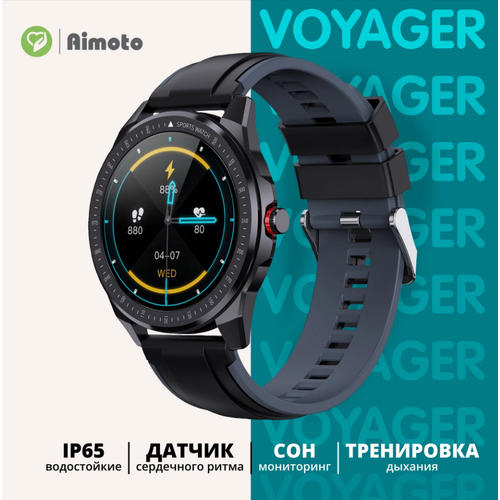 Умные часы Aimoto Voyager R2 черный 255500₽