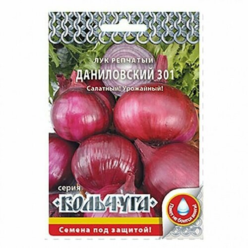 Семена Лук репчатый Даниловский 301 
