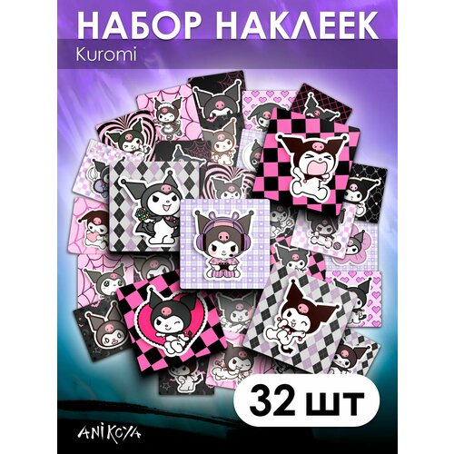 Наклейки милые Kuromi Куроми Hello Kitty 32 шт sanrio hello kitty серия good night сделай сам горячее тиснение милые наклейки из мультфильмов двухслойные наклейки декоративные наклейки