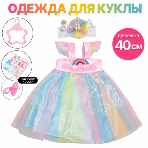 Одежда для куклы YLC43B 720₽