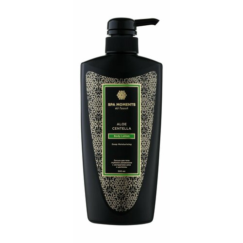Глубоко увлажняющий лосьон для тела с экстрактами алоэ и центеллы азиатской Spa Moments Deep Moisturising Body Lotion with Aloe Centella 2125₽